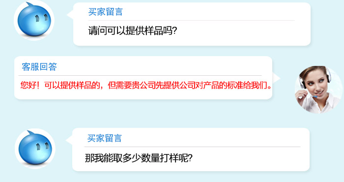 創鴻尼龍常見問題