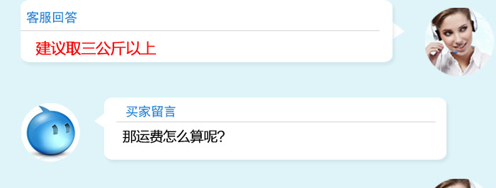 創鴻尼龍常見問題