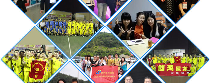 創鴻團隊風采