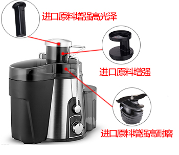 PA66增強(qiáng)尼龍