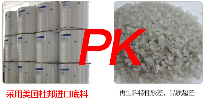 PA66增強(qiáng)尼龍對(duì)比