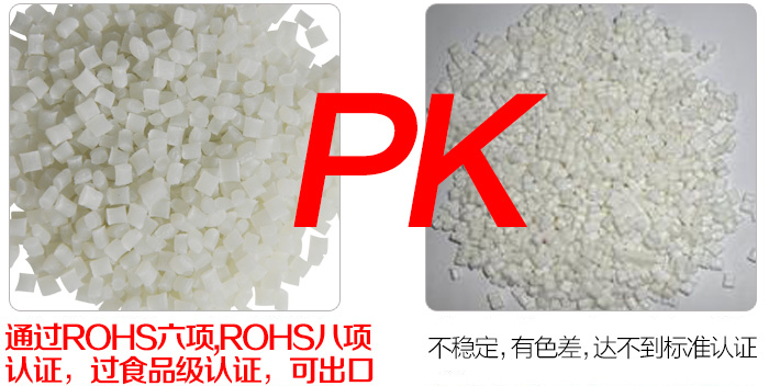 PA66增強(qiáng)尼龍對(duì)比