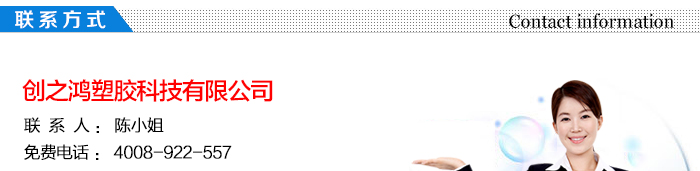 創(chuàng)之鴻聯(lián)系