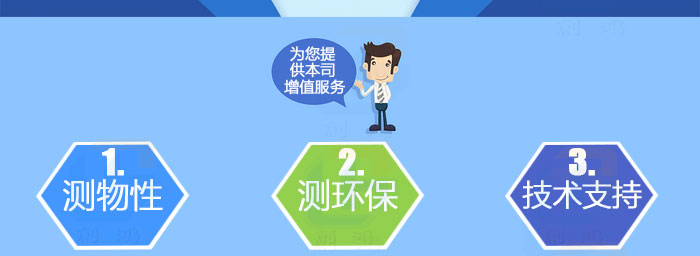 PA66增強(qiáng)阻燃